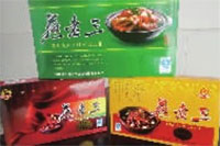 湖南省康多利油脂有限公司,油茶种植出产加工销售,植物油种植出产加工销售 湖南省康多利油脂有限公司,油茶种植出产加工销售,植物油种植出产加工销售