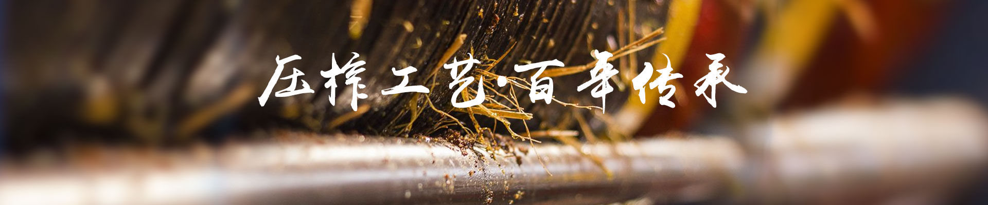 湖南省康多利油脂有限公司_油茶种植出产加工销售|植物油种植出产加工销售