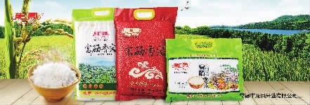 湖南省康多利油脂有限公司,油茶种植出产加工销售,植物油种植出产加工销售