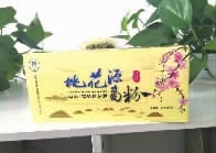 湖南省康多利油脂有限公司,油茶种植出产加工销售,植物油种植出产加工销售