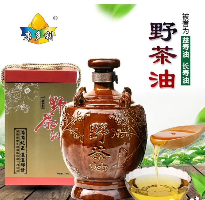 湖南省康多利油脂有限公司,油茶种植出产加工销售,植物油种植出产加工销售