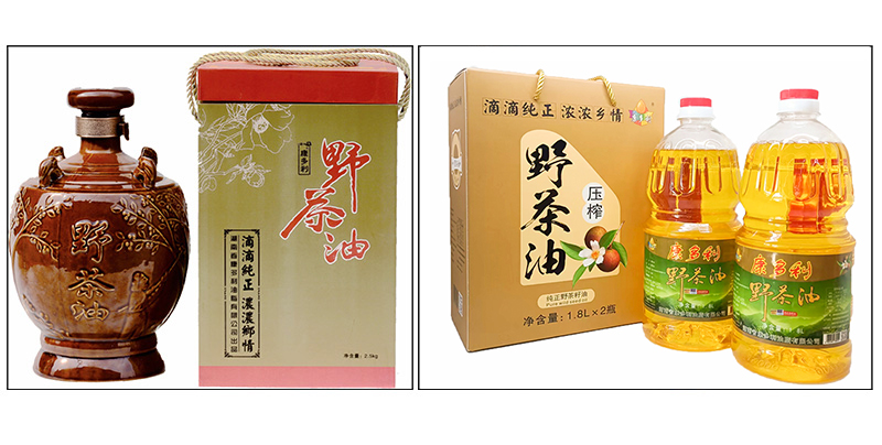 湖南省康多利油脂有限公司,油茶种植出产加工销售,植物油种植出产加工销售